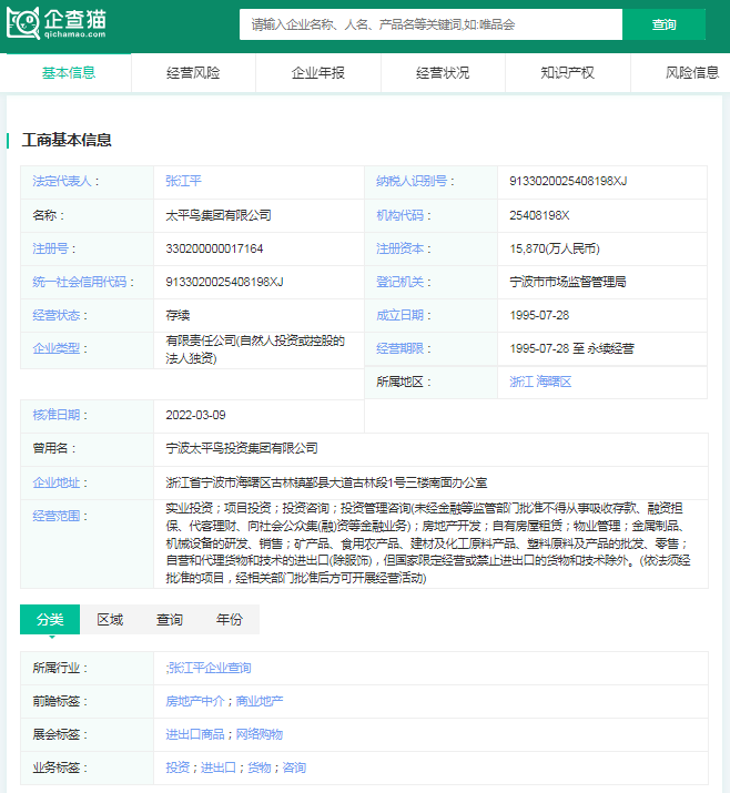 2024年中国十大最火服装企业一览：女装退货率飙升80%抖音女装“一姐”都干不动了必威(图3)