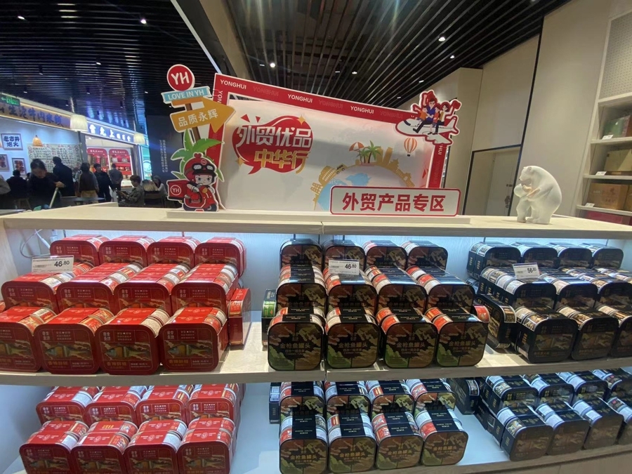 上海外贸企业带着样品拓渠道多家超市商场已落地外贸产品专区(图5)