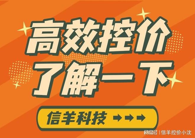 服装品牌线上维权控价怎么做维权控价（服装品牌必看）(图2)
