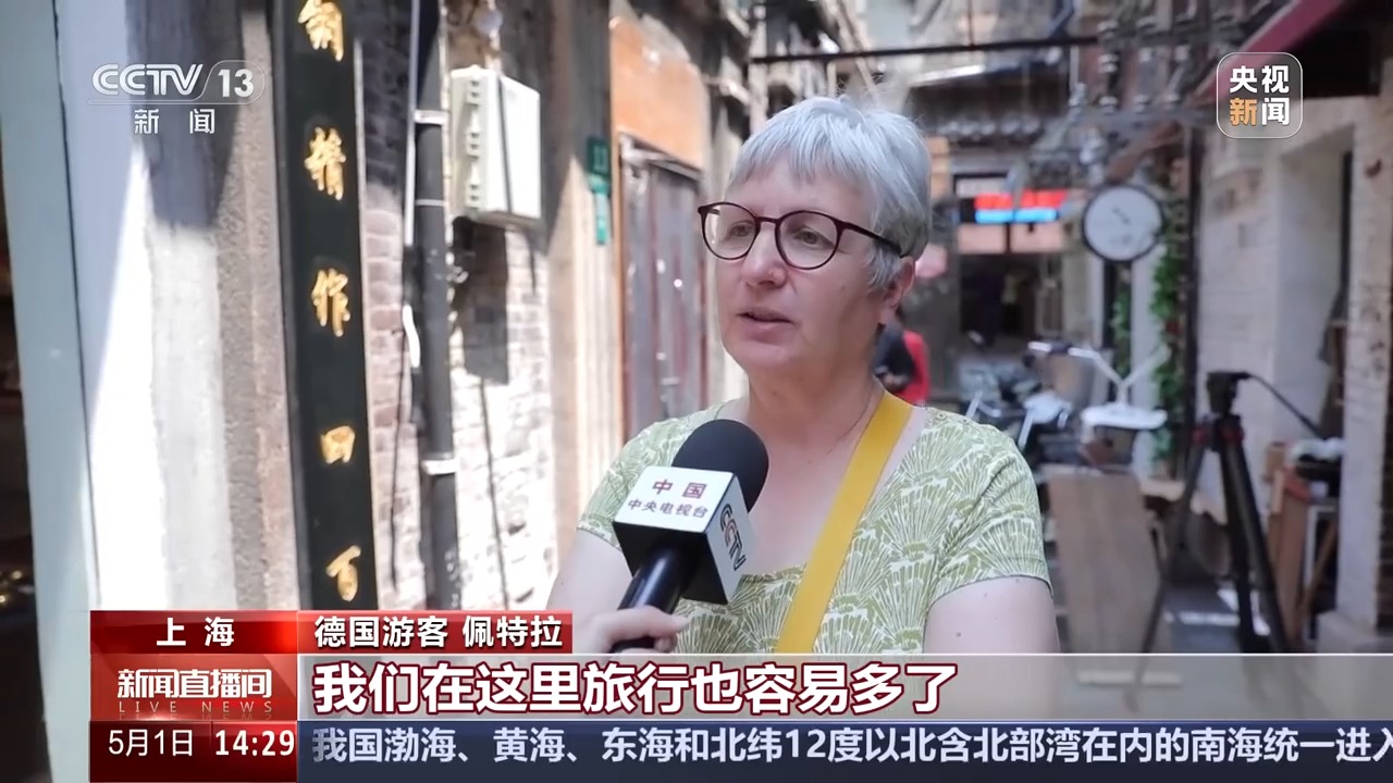 来中国“买买买” “五一”入境游订单量同比增长173%(图2)