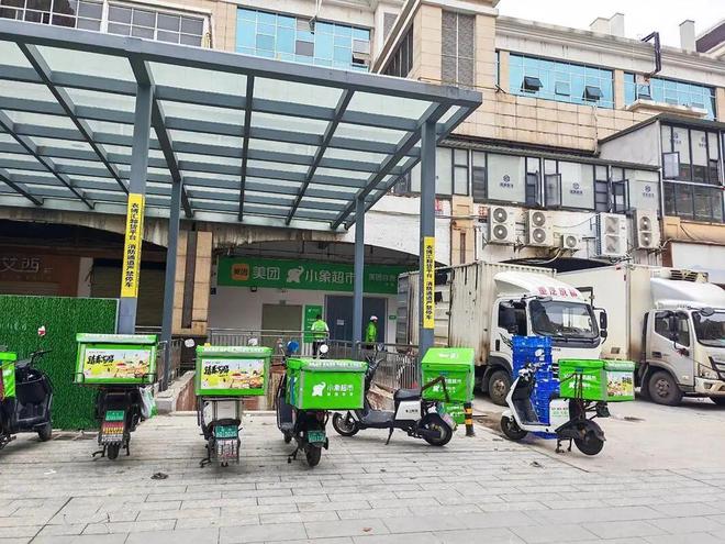 开年电商第一仗京东盯上了超市(图3)