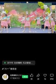 必威betway