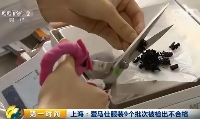 必威央视曝光：致癌物严重超标27倍还会改变DNA这类衣服别买了(图7)