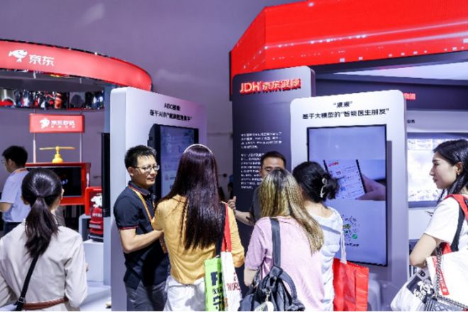 数智时代 电子商务行业开启全新探索必威(图2)
