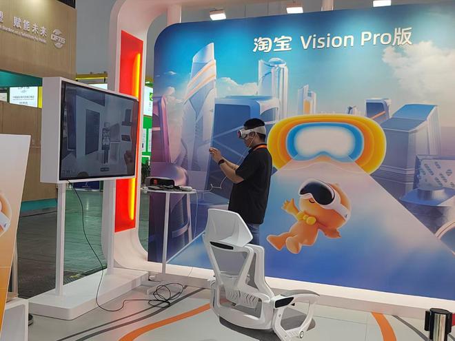 数智时代 电子商务行业开启全新探索必威(图3)