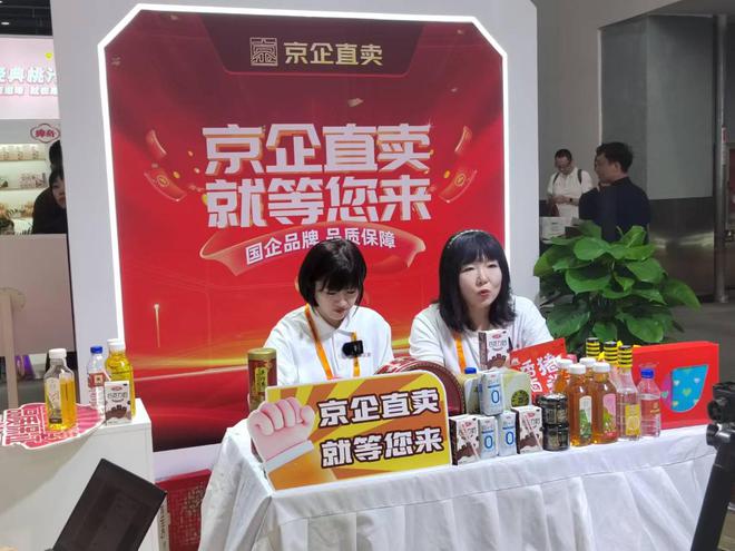 数智时代 电子商务行业开启全新探索必威(图1)
