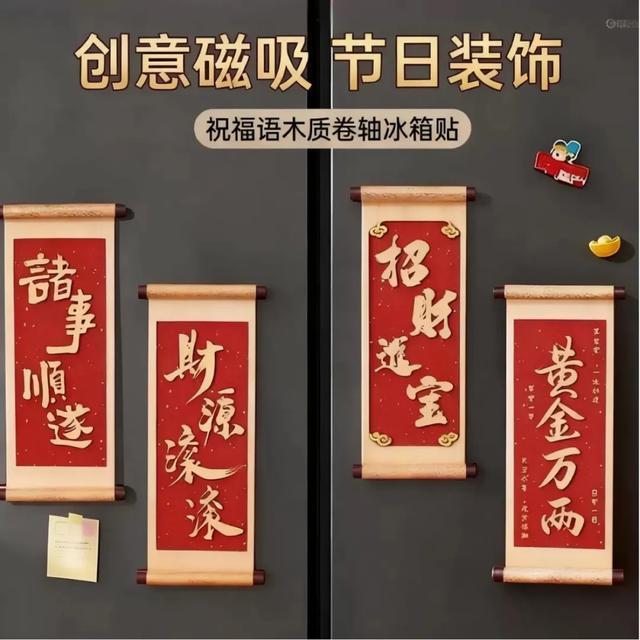 AI红包爆卖50万个！24岁电商老板靠“季节嗅觉”年销12亿(图4)